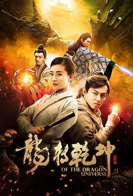 《法国同志电影肉体之道》